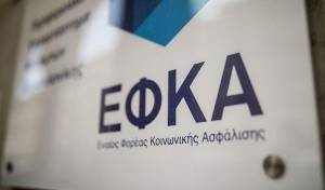 Σεισμός-Σάμος: Πλήρης κάλυψη των ασφαλιστικών εισφορών εργαζομένων σε αναστολή