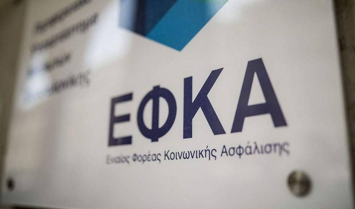 Σεισμός-Σάμος: Πλήρης κάλυψη των ασφαλιστικών εισφορών εργαζομένων σε αναστολή