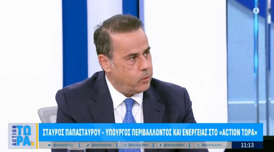 Παπασταύρου: Την άλλη εβδομάδα η Chevron στην Ελλάδα για τις υπογραφές