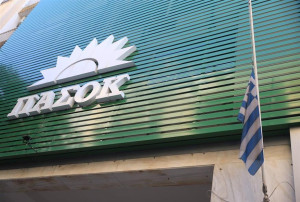 ΠΑΣΟΚ: Οι συνταγματικές πρόνοιες δεν αλλάζουν κατά την κρίση και αξιολόγηση του κ. Μαρινάκη