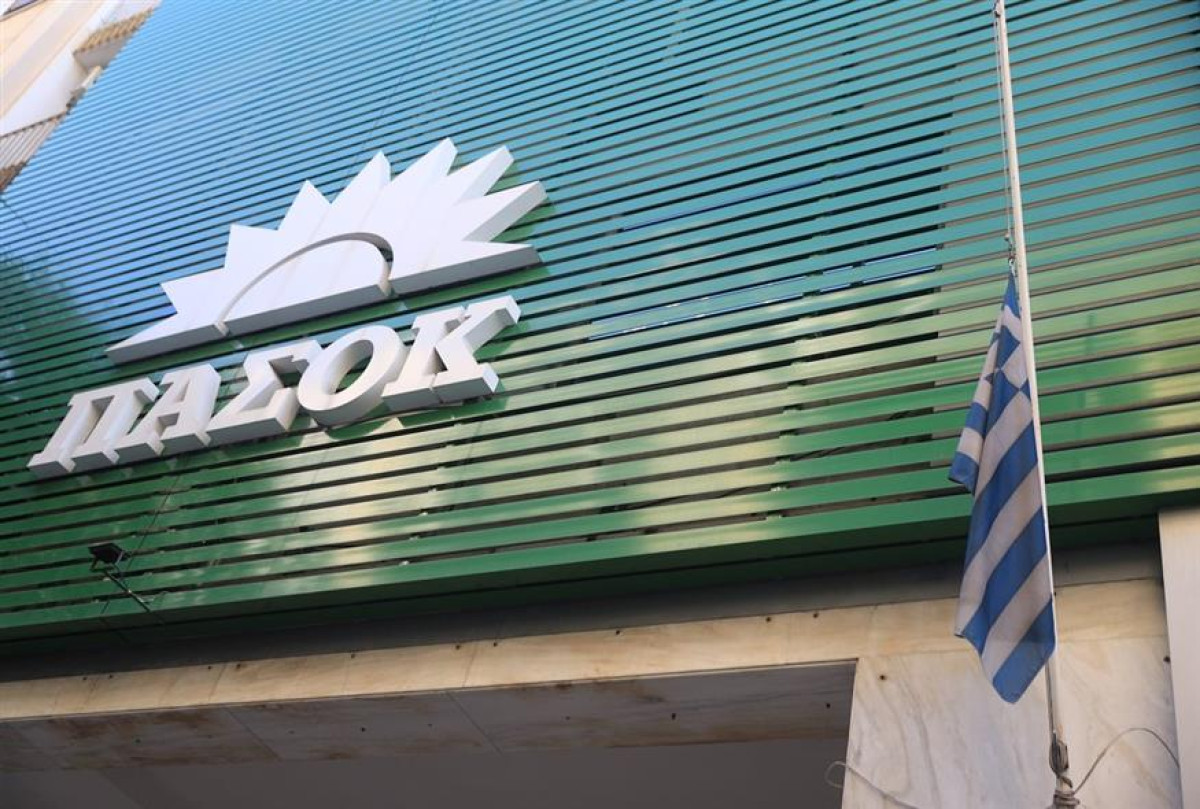 ΠΑΣΟΚ: Οι συνταγματικές πρόνοιες δεν αλλάζουν κατά την κρίση και αξιολόγηση του κ. Μαρινάκη