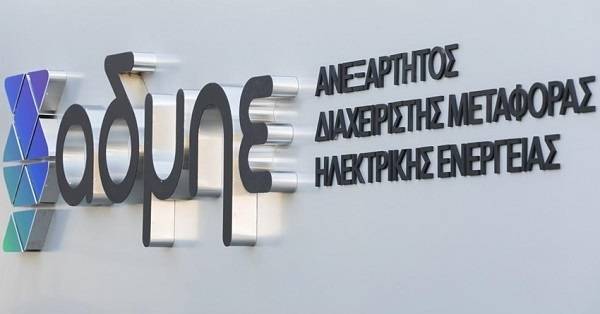 Νέο ΔΣ στον ΑΔΜΗΕ