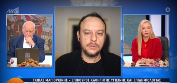 Μαγιορκίνης: Όσοι έχουν ύποπτα συμπτώματα, να αποφεύγουν τις συγκεντρώσεις