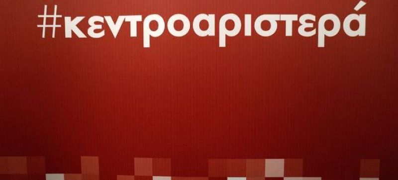 Στην κάλπη της Κυριακής καλεί τους προοδευτικούς πολίτες η Γεννηματά