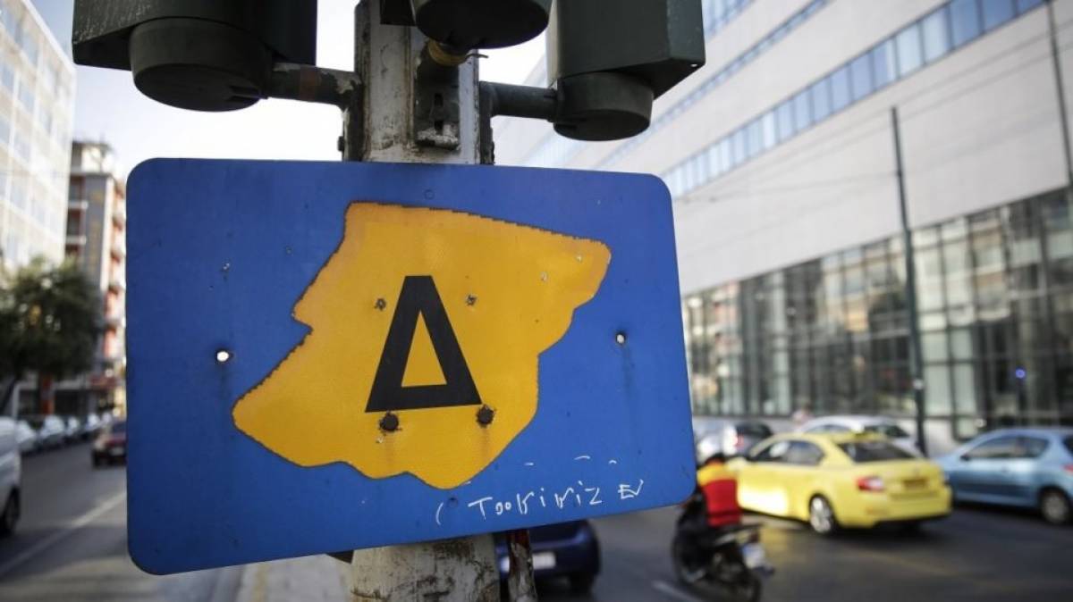 Επιστρέφει ο δακτύλιος στην Αθήνα από 25 Οκτωβρίου