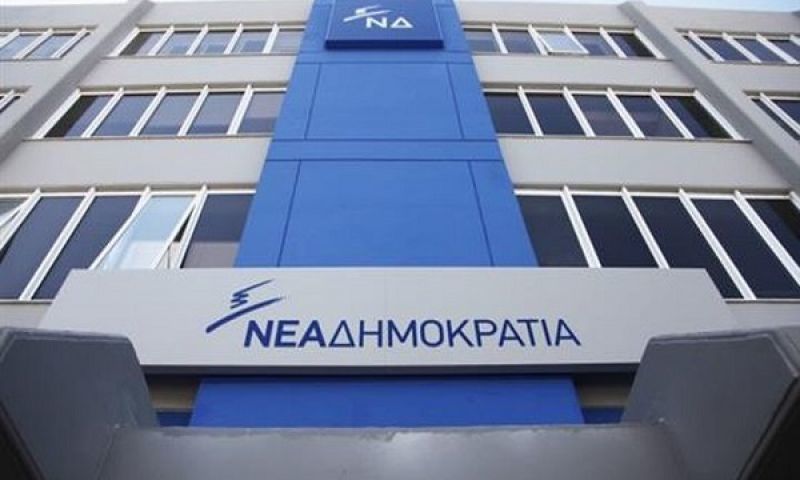 ΝΔ: Ζητάει εξηγήσεις για τις επαφές Τσίπρα-Παππά με Μαδούρο