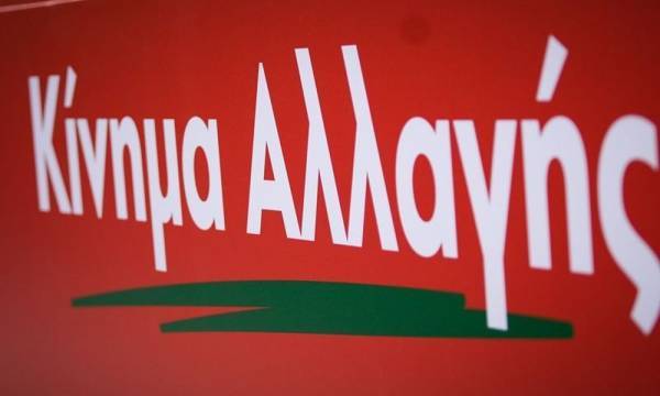 ΚΙΝΑΛ: Η κυβέρνηση χρησιμοποιεί ευρωπαϊκούς πόρους για να κάνει ρουσφέτια
