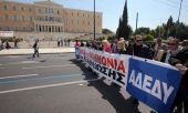 Ολοκληρώθηκαν οι πορείες ΓΣΕΕ-ΑΔΕΔΥ- «Άνοιξαν» οι δρόμοι
