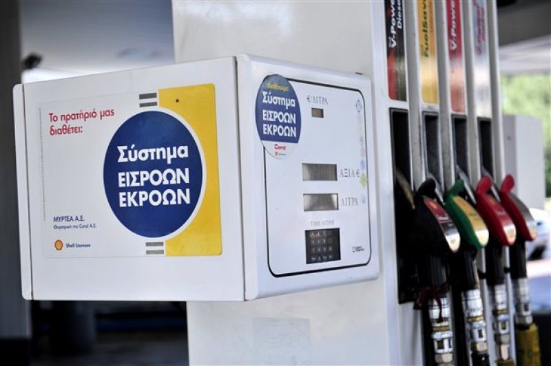 Προχωράει η διασύνδεση της Γενικής Γραμματείας Πληροφοριακών Συστημάτων με τα συστήματα εισροών - εκροών των πρατηρίων υγρών καυσίμων