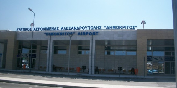 Εντός διμήνου η έναρξη παραχώρησης του αεροδρομίου της Αλεξανδρούπολης