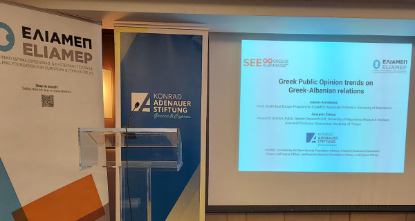 Νέα Έρευνα: Βελτιωμένη εικόνα της Αλβανίας στην Ελλάδα-«Αγκάθι» ο Μπελέρης