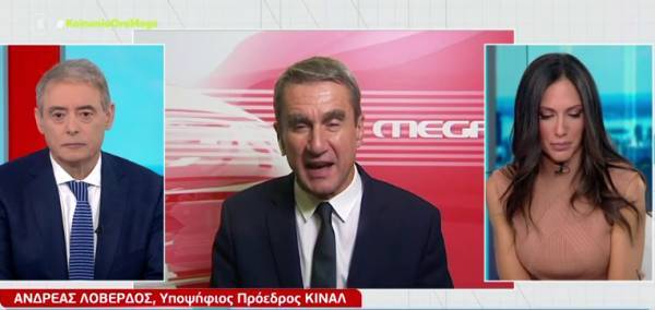 Λοβέρδος: Αν εκλεγώ, θα κάνω δηλώσεις ως πρόεδρος ΠΑΣΟΚ