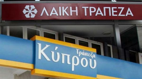 Σενάρια για εξυγίανση Λαϊκής και Κύπρου εξετάζουν οι Ευρωπαΐοι