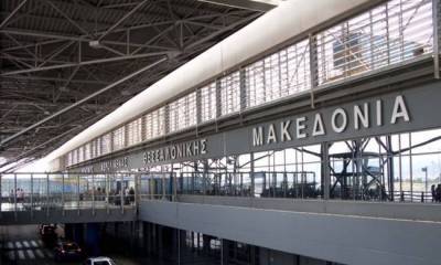 Ανακοίνωση της Fraport για τη λειτουργία του Αεροδρομίου «Μακεδονία»