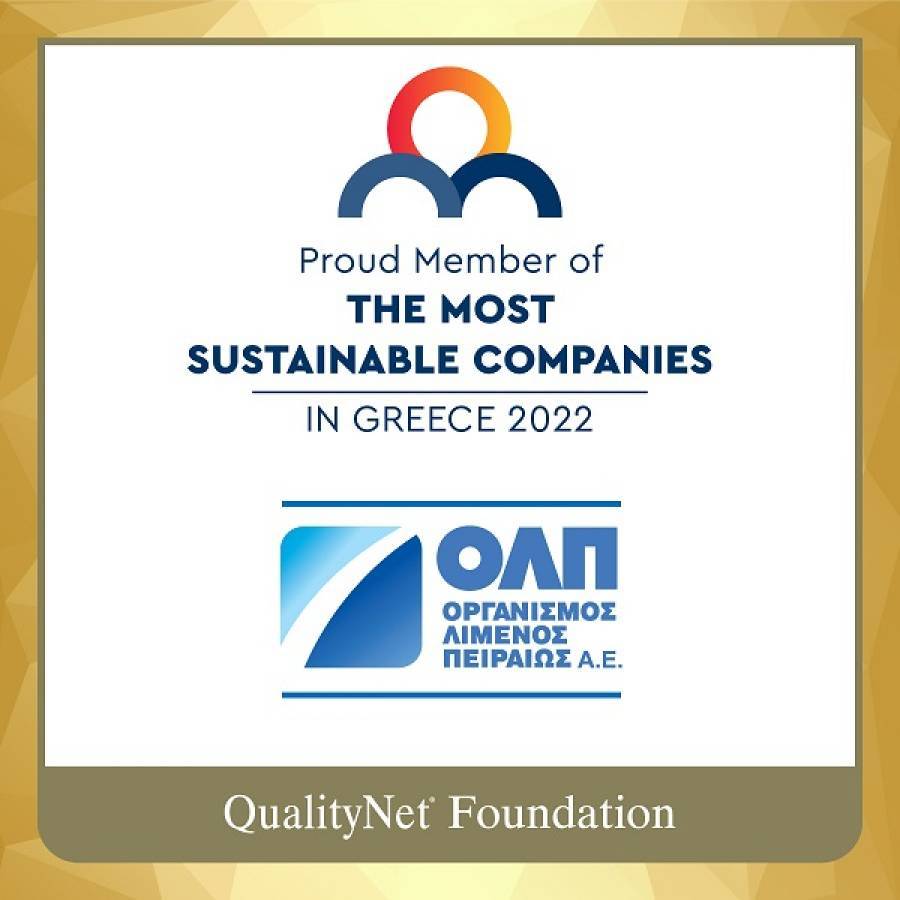 Ανάμεσα στις πιο βιώσιμες εταιρείες στην Ελλάδα η ΟΛΠ Α.Ε.