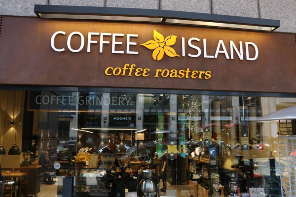 Coffee Island: Aπρόσκοπτη η λειτουργία και η ανάπτυξη του δικτύου, παρά την προφυλάκιση Λιόλιου