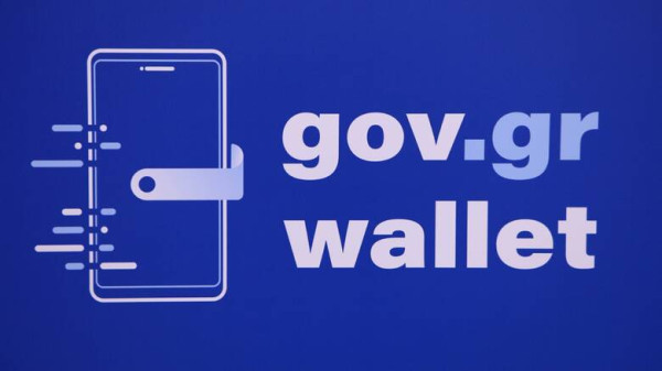 Μέσω Gov.gr Wallet οι συναλλαγές με τράπεζες και εταιρείες τηλεφωνίας
