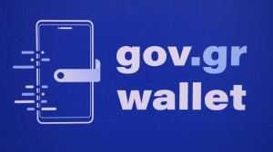 Μέσω Gov.gr Wallet οι συναλλαγές με τράπεζες και εταιρείες τηλεφωνίας