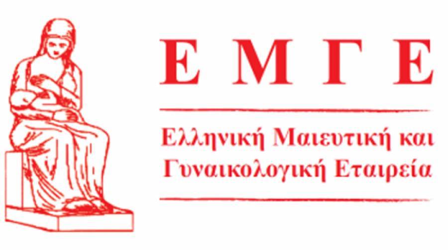 ΕΜΓΕ: Κατευθυντήρια οδηγία για τον εμβολιασμό των γυναικών