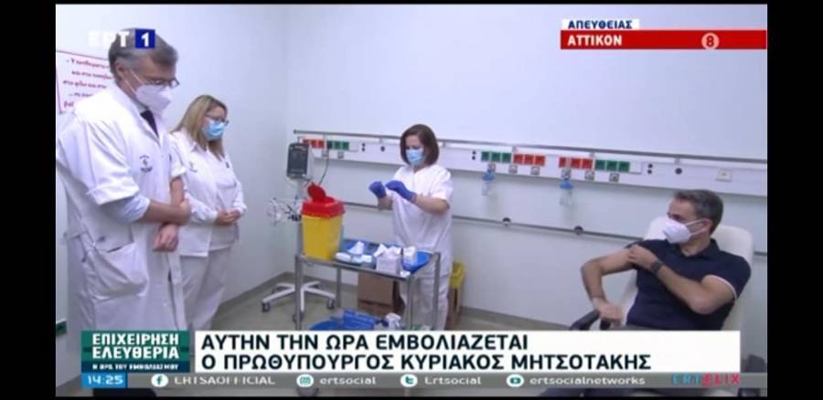 Eμβόλιο: Νοσηλεύτρια απαντά στους συνωμοσιολόγους για τον «ορό στο φιαλίδιο»