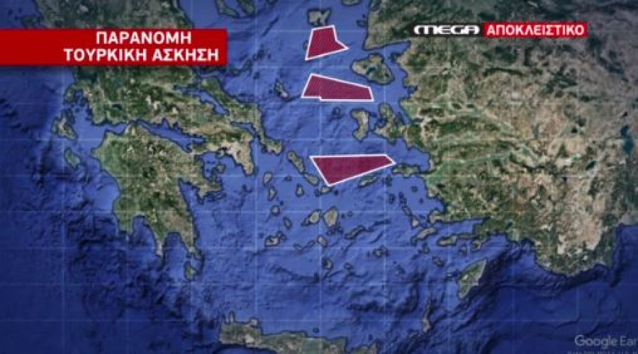 Τουρκία: Δεσμεύει με παράνομη NOTAM βόρειο και κεντρικό Αιγαίο-Οι ημερομηνίες