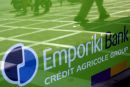 Credit Agricole: Δεν αποκλείεται ακόμη και να αφεθεί στην τύχη της η Εμπορική