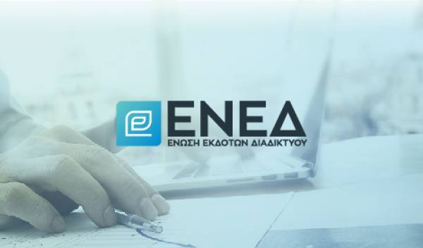 Το νέο ΔΣ της Ένωσης Εκδοτών Διαδικτύου