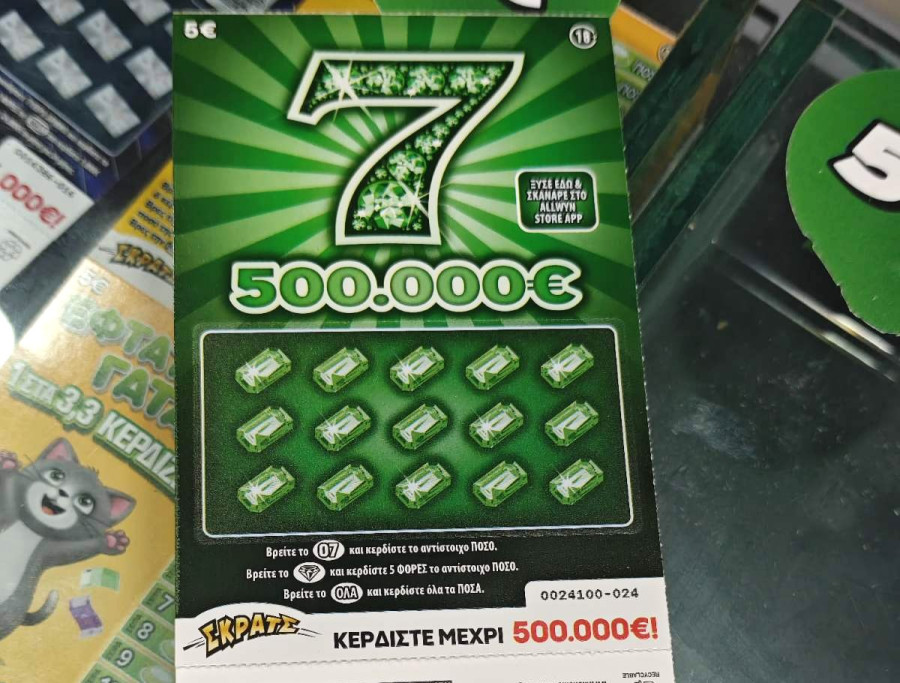 Κέρδισε 500.000 ευρώ στο παιχνίδι «7 -500.000€» - Στο Γαλάτσι ο νέος υπερτυχερός του ΣΚΡΑΤΣ