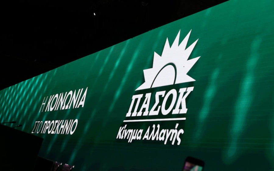 ΠΑΣΟΚ: Κάλεσμα ψηφιακού διαλόγου για την Περιφέρεια Ανατολικής Μακεδονίας & Θράκης