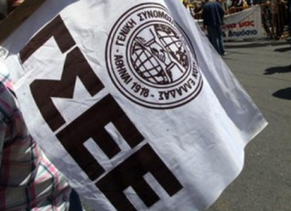 ΓΣΕΕ για Τέμπη: Είμαστε στο πλευρό όσων αγωνίζονται