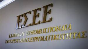 ΕΣΕΕ: Να δίνεται ειδικό επίδομα ασθενείας σε νοσούντες αυτοαπασχολούμενους εμπόρους