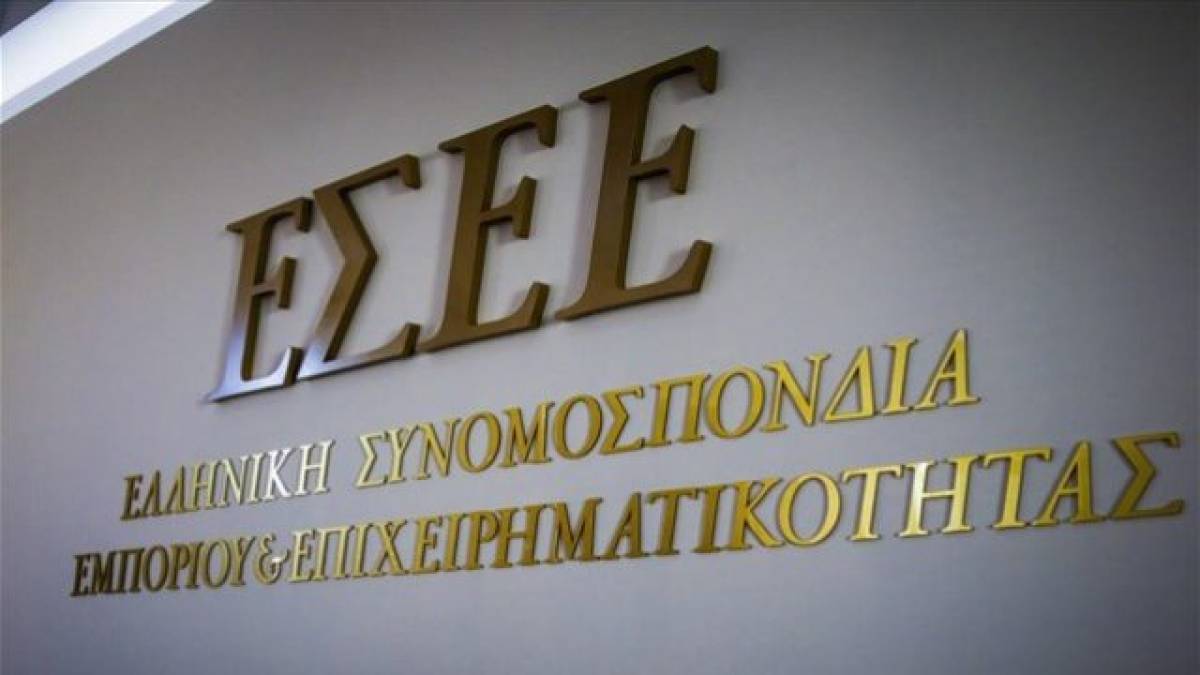 ΕΣΕΕ: Να δίνεται ειδικό επίδομα ασθενείας σε νοσούντες αυτοαπασχολούμενους εμπόρους