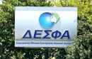 ΔΕΣΦΑ: Παρασκευή κοντή… γιορτή