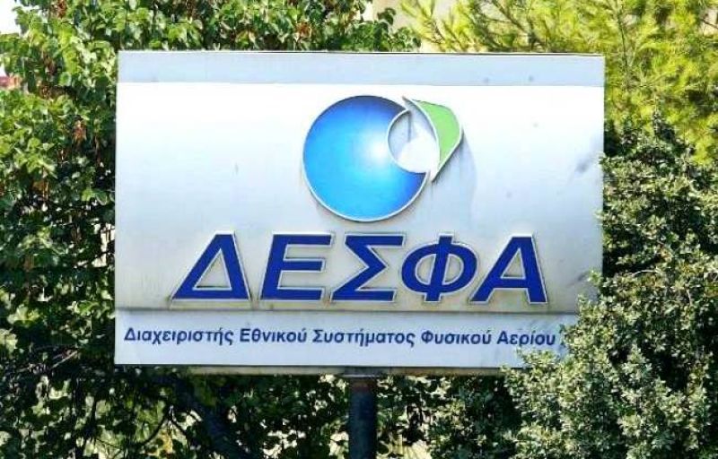 ΔΕΣΦΑ: Παρασκευή κοντή… γιορτή