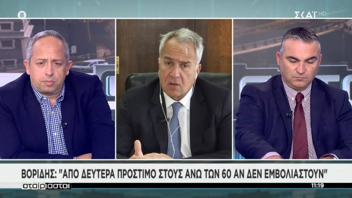 Βορίδης: Κανονικά Δευτέρα το πρόστιμο στους ανεμβολίαστους άνω των 60
