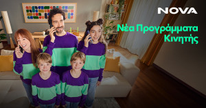 Νέα προγράμματα κινητής απο τη Nova για όλη την οικογένεια