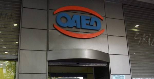 ΟΑΕΔ: Παράταση προθεσμίας για τη ρύθμιση δανείων εργατικής κατοικίας