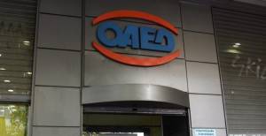 ΟΑΕΔ: Παράταση προθεσμίας για τη ρύθμιση δανείων εργατικής κατοικίας