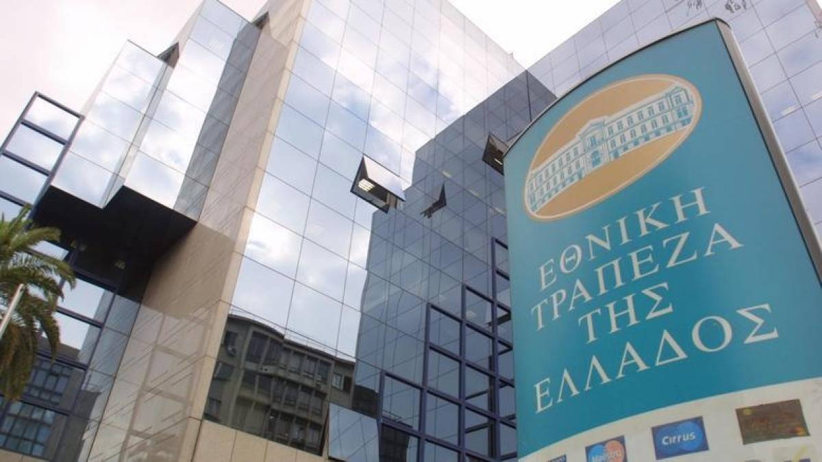 Εθνική: Οικονομική ανάκαμψη πολλών ταχυτήτων - Οι προκλήσεις του β'εξαμήνου