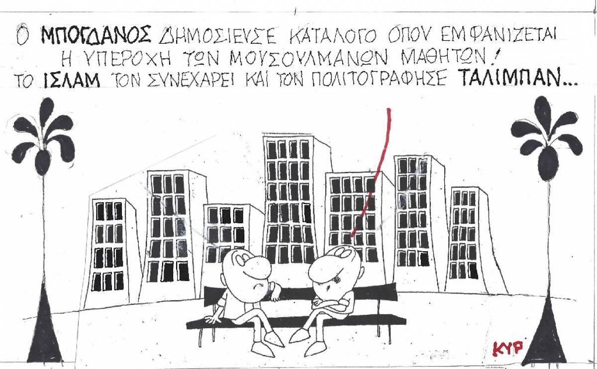 Ταλιμπάν