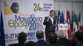 Τσίπρας: Ούτε βήμα πίσω από τη Συνθήκη της Λωζάνης