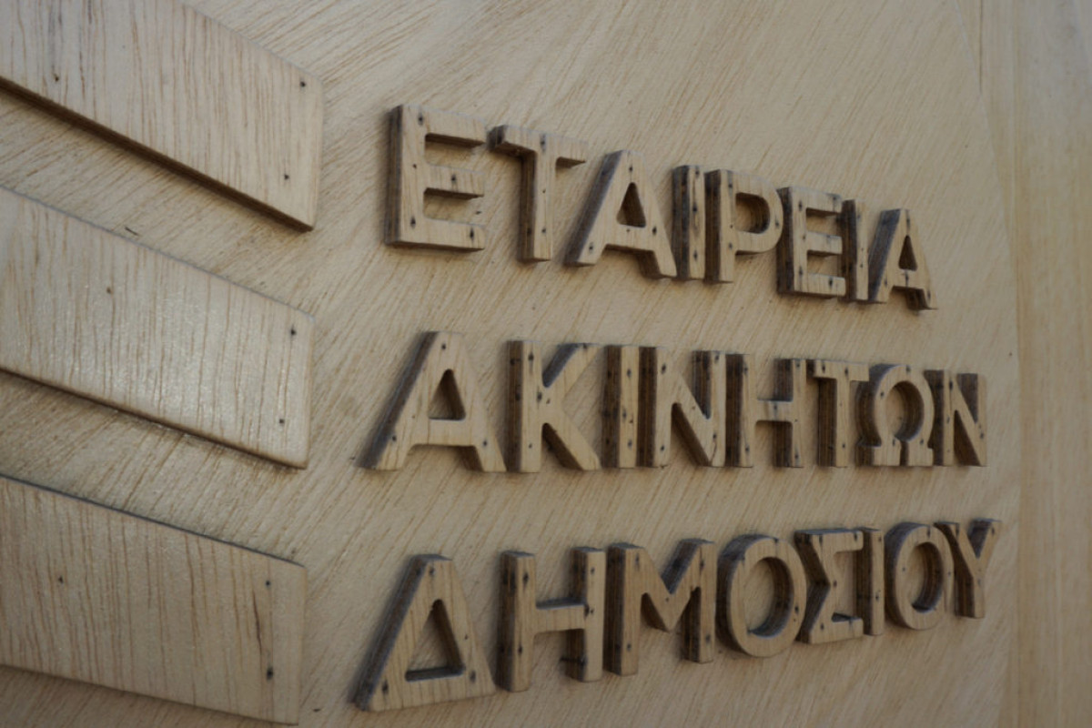 Ακτή Βουλιαγμένης: Εκδήλωση ενδιαφέροντος από επτά επενδυτικά σχήματα