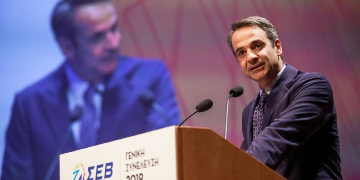 Δείτε την Ετήσια Γενική Συνέλευση του ΣΕΒ