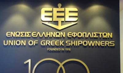 Κρίσιμες εκλογές στην Ένωση Ελλήνων Εφοπλιστών- Οι υποψήφιοι