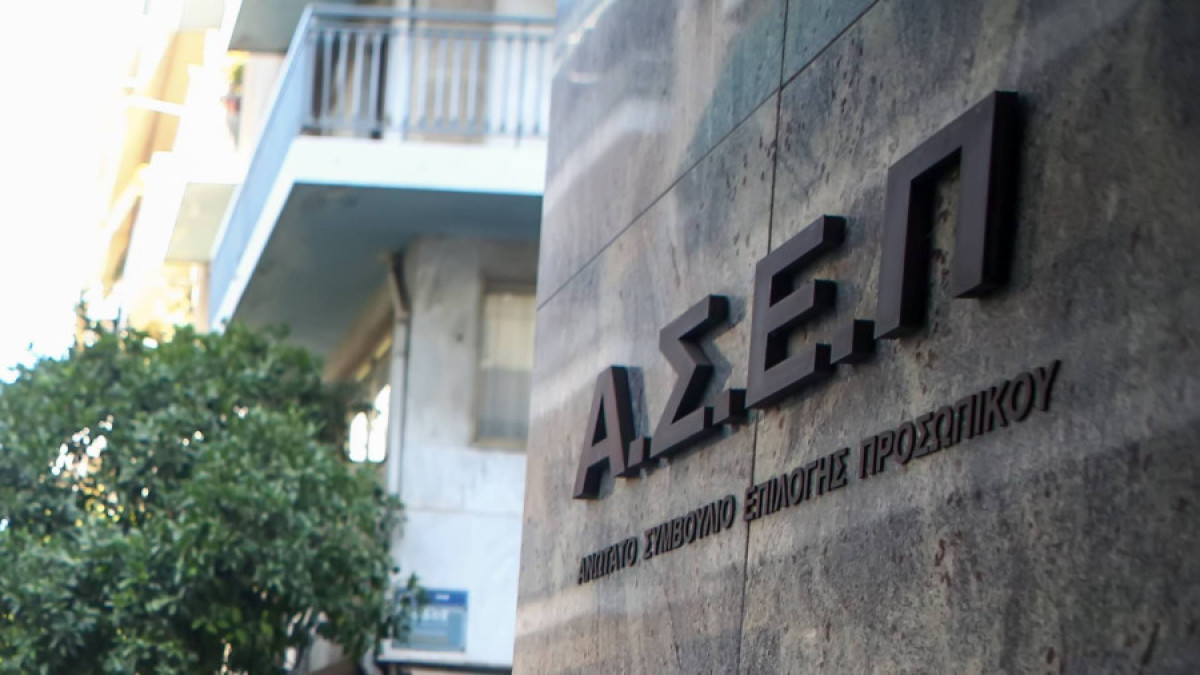 ΑΣΕΠ: Προκήρυξη για 510 θέσεις μόνιμου προσωπικού σε νοσοκομεία
