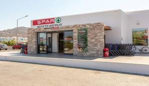 Νέα στρατηγική συνεργασία της SPAR Hellas με την BΕΡΟΥΚΑΣ