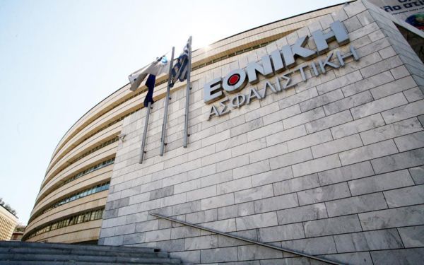 Τελική ευθεία για την κατάθεση φακέλου για την Εθνική Ασφαλιστική στην ΤτΕ