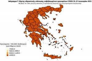Διασπορά κρουσμάτων: Μόνο το κέντρο της Αθήνας ξεπέρασε τη Θεσσαλονίκη
