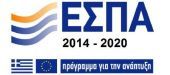 Στο το 87,97% το ποσοστό απορρόφησης του ΕΣΠΑ το 2014