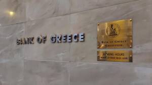 ΤτΕ: Μικρή αύξηση στη συνολική αξία του ενεργητικού των Ταμείων